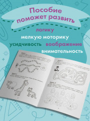 Погуляем по дорожкам - Фото 6