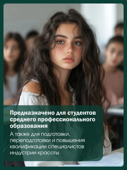 Эстетика