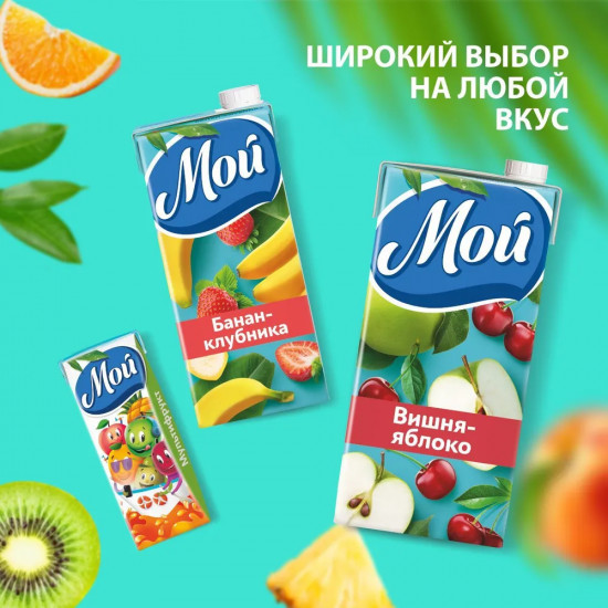 Нектар осветленный «Зеленое яблоко»