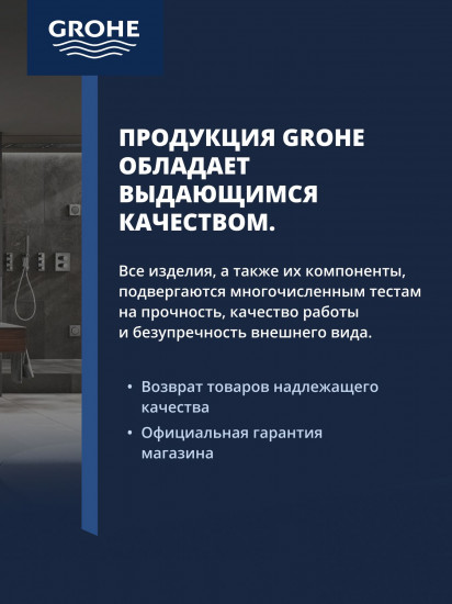 Стакан с держателем «Essentials»
