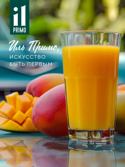 Нектар манговый с мякотью
