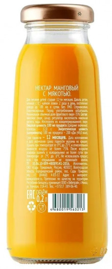Нектар манговый с мякотью