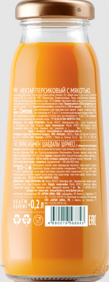 Нектар персиковый с мякотью