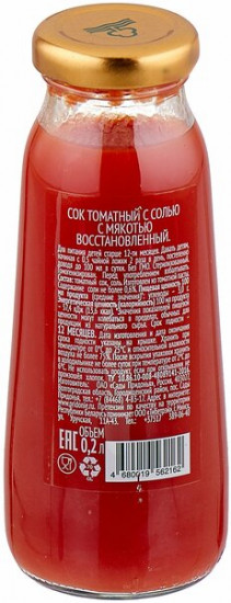 Сок томатный с солью с мякотью восстановленный