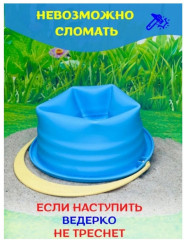Ведёрко детское - Фото 1