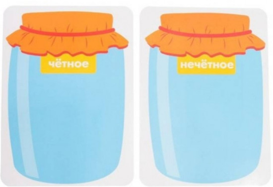 Чётное- нечётное