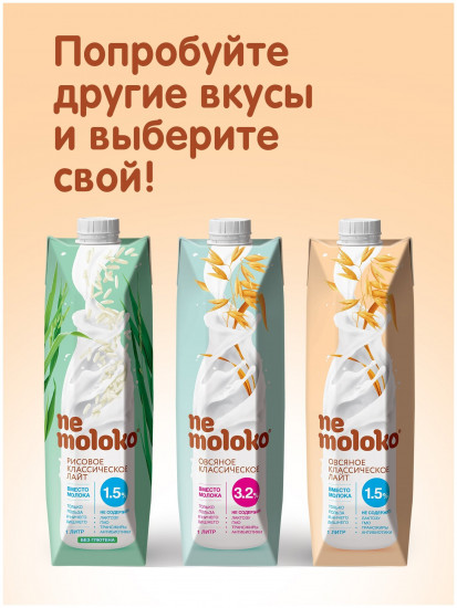 Напиток гречневый