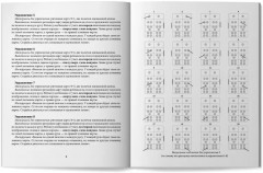 Ритмовые карты для развития внимания: Нейротренажер для детей 4-6 лет - Фото 11