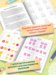 Ритмовые карты для развития внимания: Нейротренажер для детей 7-10 лет - Фото 6
