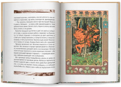 Василиса Прекрасная - Фото 7