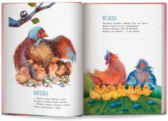 Песни Матушки Гусыни - Фото 5