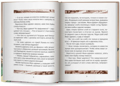 Царевна-лягушка - Фото 7