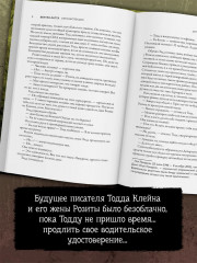 Автоинспекция - Фото 4