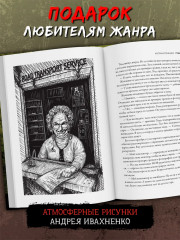 Автоинспекция - Фото 6