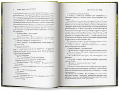 Автоинспекция - Фото 10