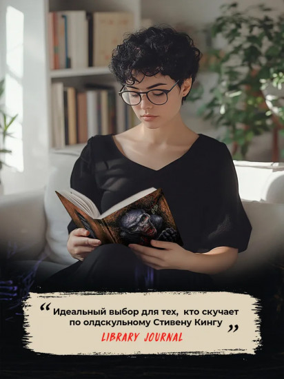 Дети тьмы