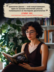 Дети тьмы - Фото 8