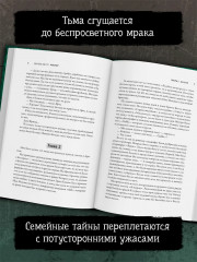 Мастер - Фото 5