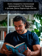 Улей - Фото 3