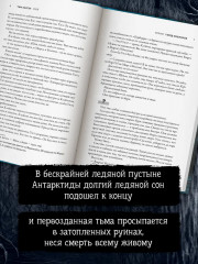 Улей - Фото 4