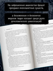 Улей - Фото 5