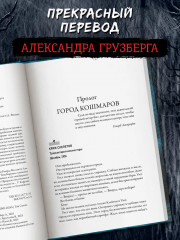 Улей - Фото 7