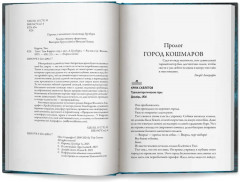 Улей - Фото 11