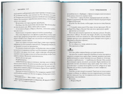 Улей - Фото 12