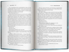 Улей - Фото 13