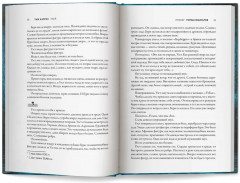 Улей - Фото 14