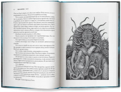 Улей - Фото 15