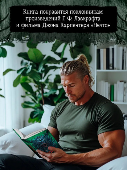 Улей — 2: Размножение