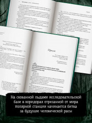 Улей — 2: Размножение - Фото 4