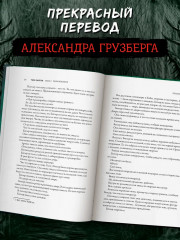 Улей — 2: Размножение - Фото 7