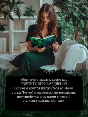 Улей — 2: Размножение - Фото 9