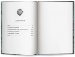 Улей — 2: Размножение - Фото 14