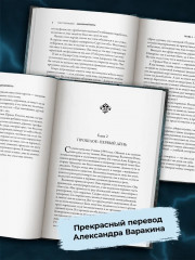 Хоррормейкеры - Фото 6