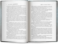 Хоррормейкеры - Фото 11