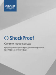 Ручной душ - Фото 6