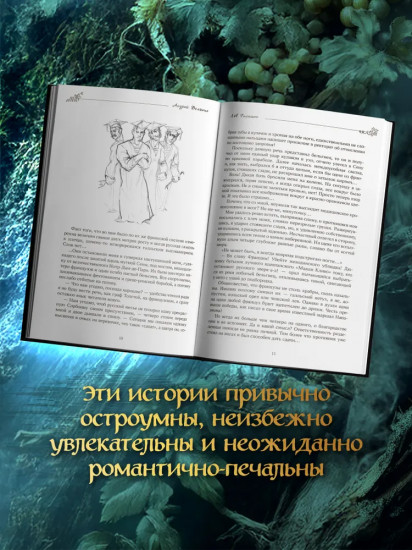 Лев Голицын: избранное