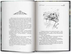 Лев Голицын: избранное - Фото 10