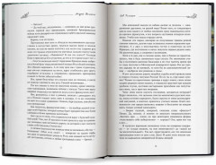 Лев Голицын: избранное - Фото 13