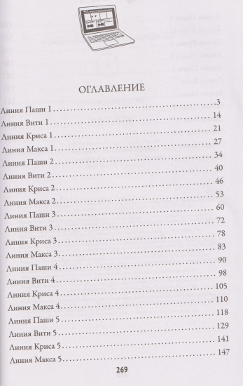 Блогеры