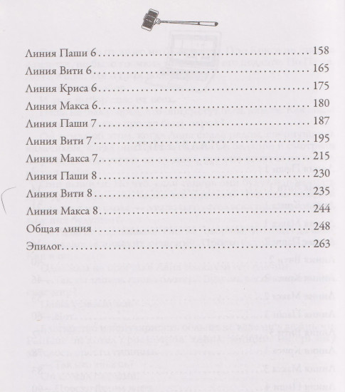 Блогеры