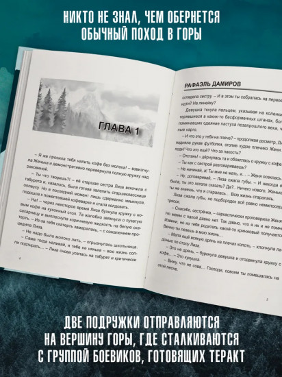 Кукушка