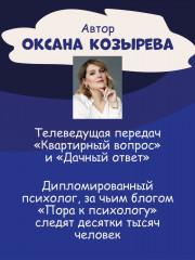 Спасение выгорающих: от истощения к ресурсу - Фото 2