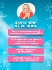 Зубки и зубы: всё о молочных и постоянных зубах ребенка: советы детского стоматолога - Фото 7
