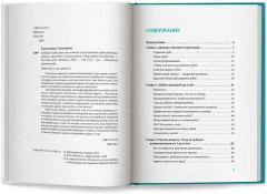 Зубки и зубы: всё о молочных и постоянных зубах ребенка: советы детского стоматолога - Фото 9