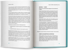 Зубки и зубы: всё о молочных и постоянных зубах ребенка: советы детского стоматолога - Фото 12