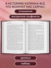 Гранатовый браслет - Фото 4